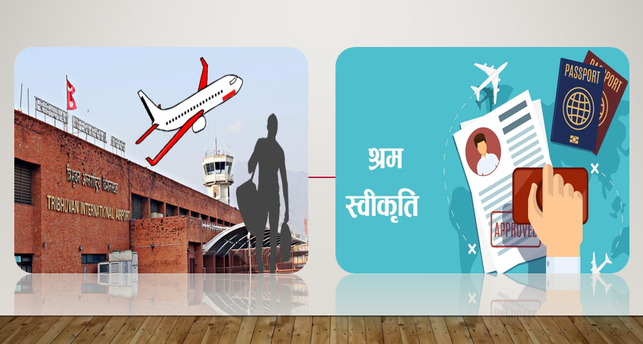 नेपाली वैदेशिक रोजगारीमा उकालो यात्रा: एक वर्षमै आठ लाखले लिए श्रम स्वीकृति, युएई पहिलो रोजगारी गन्तव्य